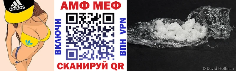 Амфетамин 98%  купить  цена  Хасавюрт 