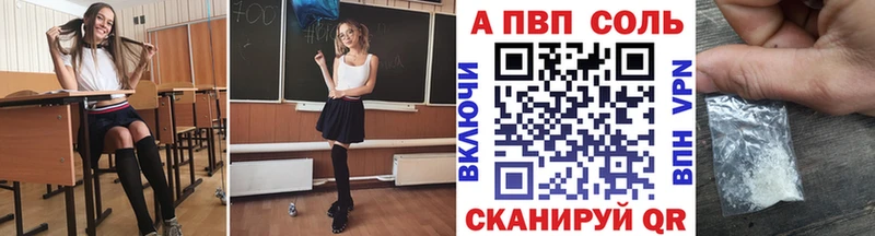 А ПВП Crystall  Хасавюрт 