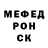 Кодеин напиток Lean (лин) Shamyx