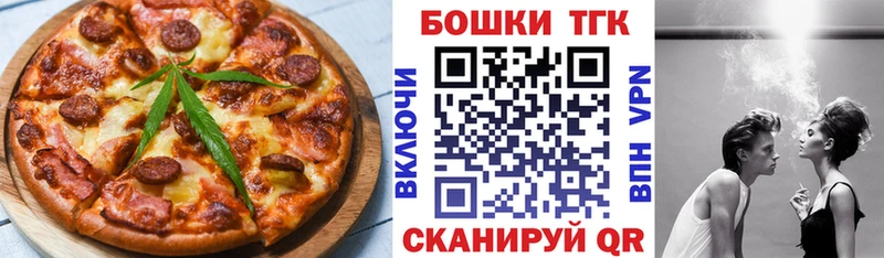 Еда ТГК марихуана  купить   Хасавюрт 