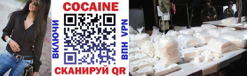 COCAIN Fish Scale Хасавюрт