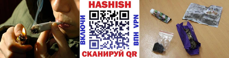 где купить наркоту  Хасавюрт  ГАШ хэш 