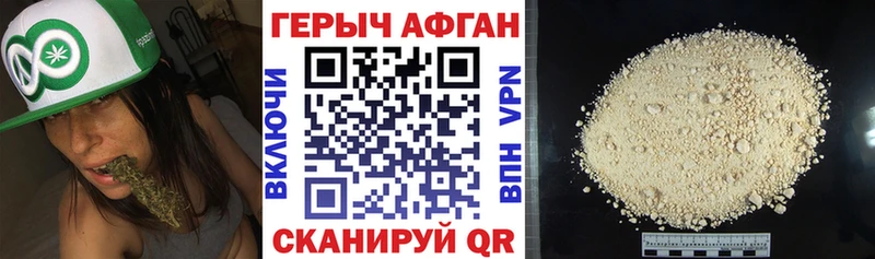 что такое   Хасавюрт  Героин афганец 