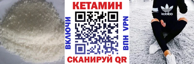 КЕТАМИН VHQ  блэк спрут онион  Хасавюрт 