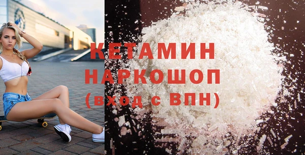 мет Горняк
