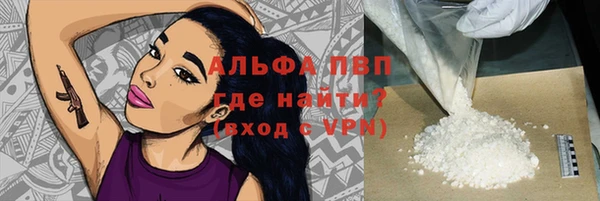 apvp Гусь-Хрустальный