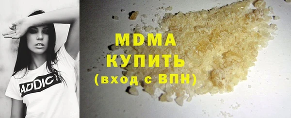 apvp Гусь-Хрустальный