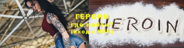 мет Горняк