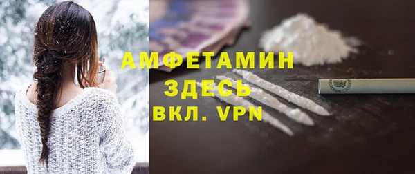 молекула духа Горно-Алтайск