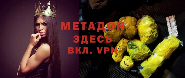 мет Горняк