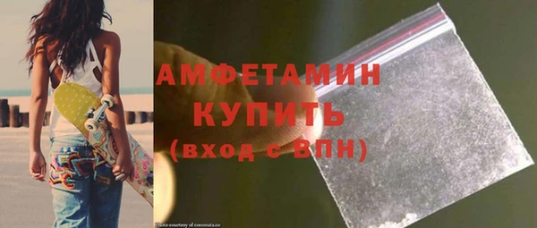 мет Горняк