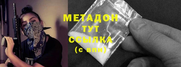 мет Горняк