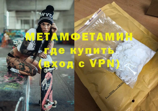 apvp Гусь-Хрустальный