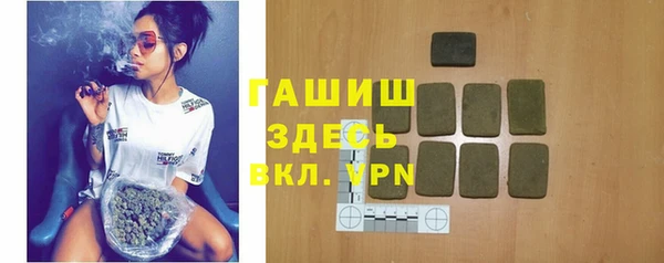 молекула духа Горно-Алтайск