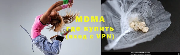 мет Горняк