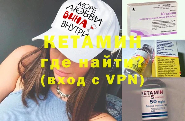 apvp Гусь-Хрустальный