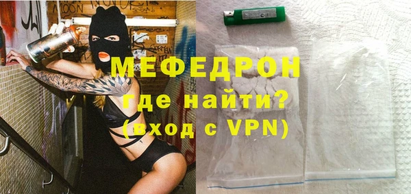 молекула духа Горно-Алтайск