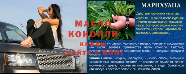 мет Горняк