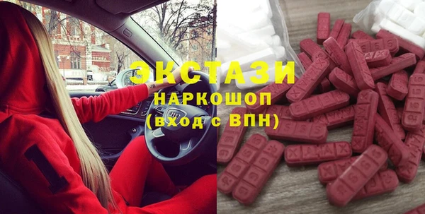 молекула духа Горно-Алтайск