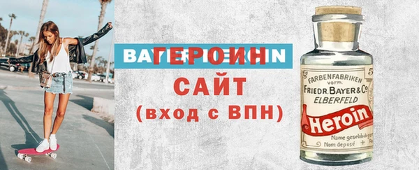 молекула духа Горно-Алтайск
