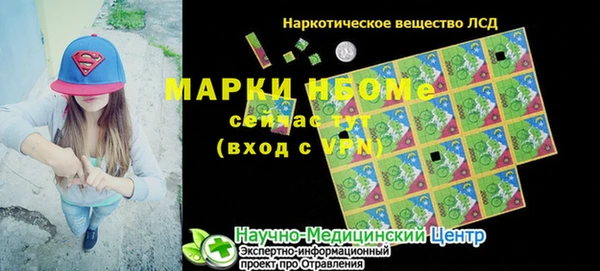 ALPHA-PVP Гусиноозёрск