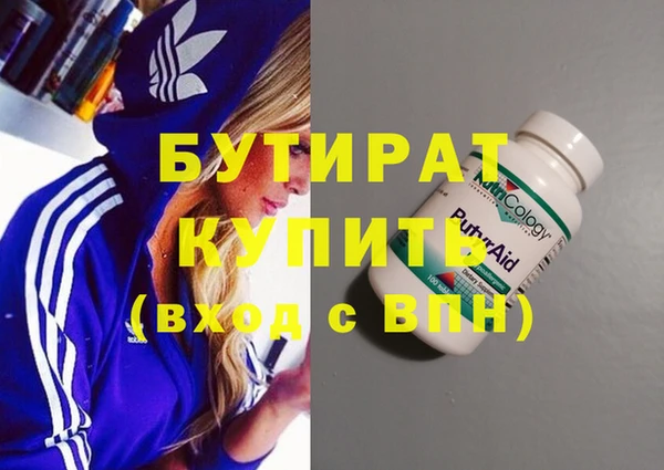 мет Горняк