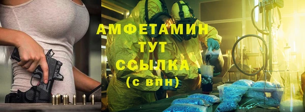apvp Гусь-Хрустальный