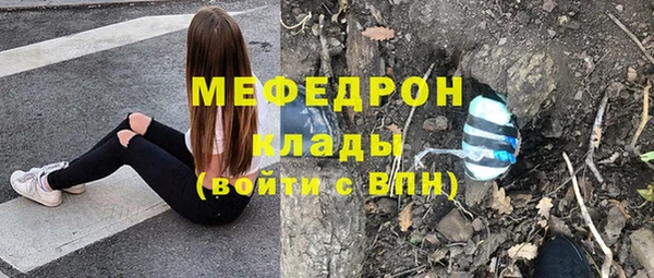 ALPHA-PVP Гусиноозёрск