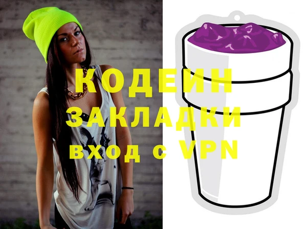 мет Горняк