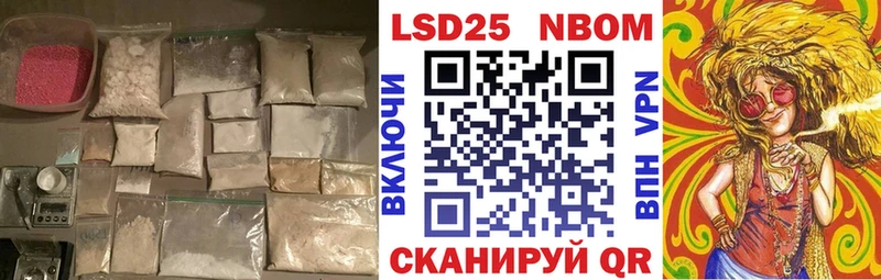 ЛСД экстази кислота  darknet наркотические препараты  Хасавюрт 