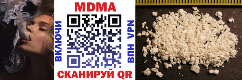 MDMA Molly где можно купить наркотик Хасавюрт