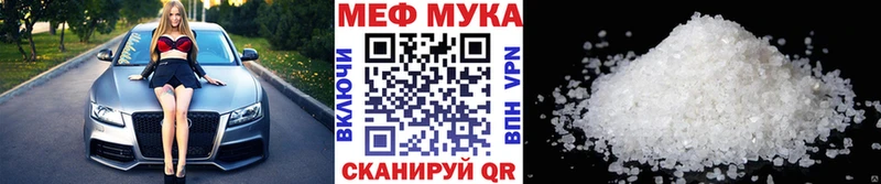 ОМГ ОМГ ССЫЛКА  Хасавюрт  Мефедрон кристаллы 