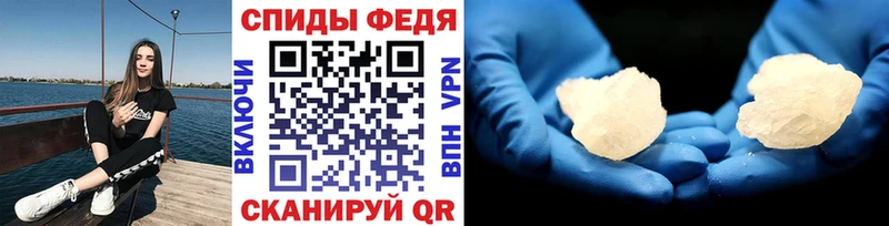 МЕТАМФЕТАМИН мет  Хасавюрт 