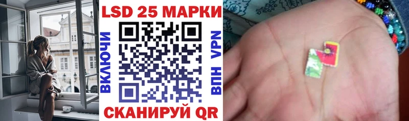 Марки N-bome 1,5мг  наркотики  ссылка на мегу онион  Хасавюрт 